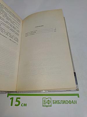 Тарзан и город золота. Тарзан непобедимый. Тарзан и чемпион