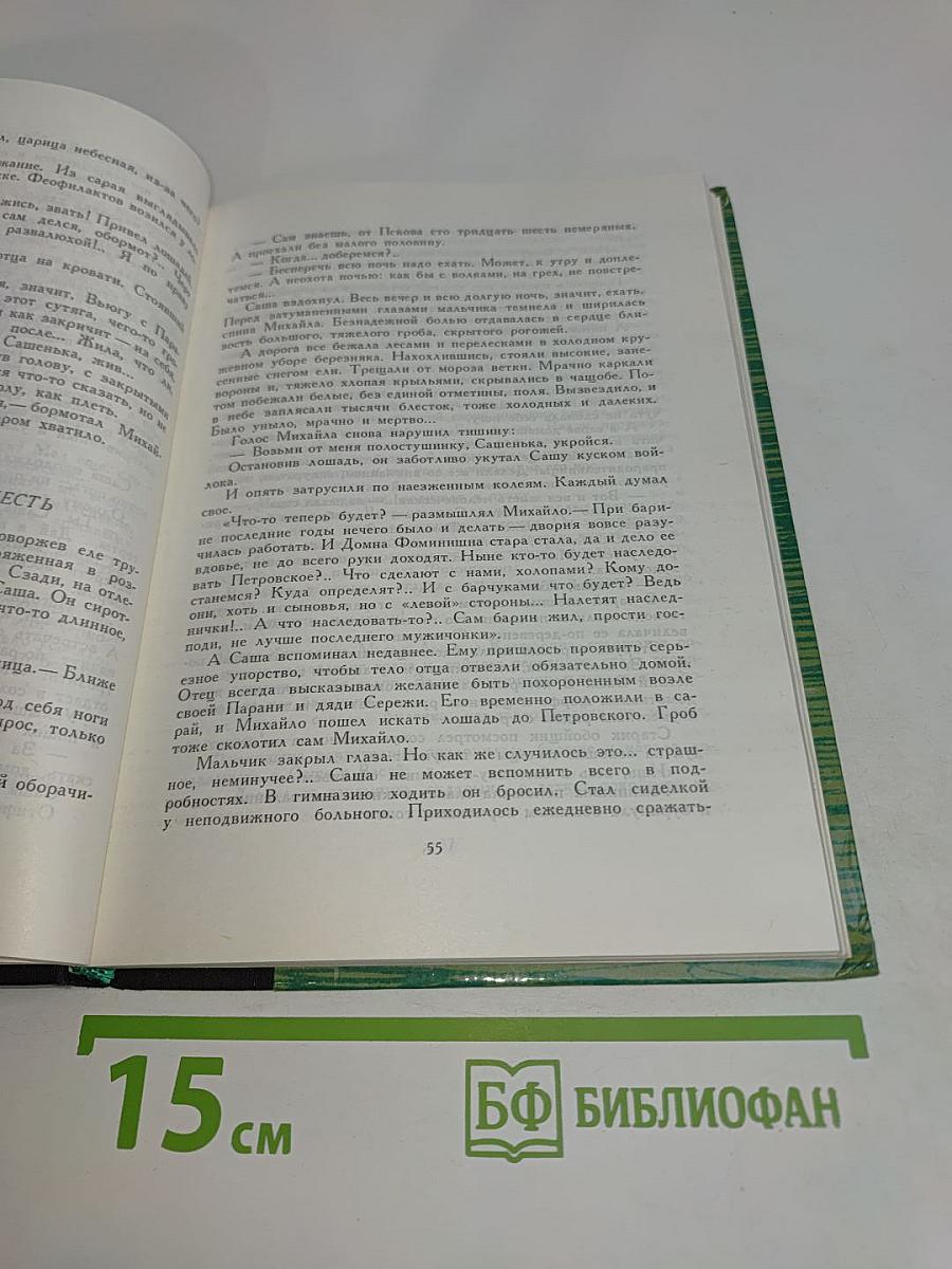 К вершинам искусства