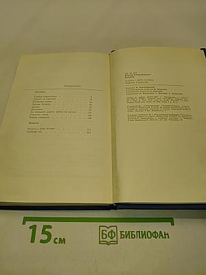 Радуга-дочь солнца