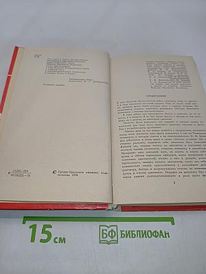 Разведчик Николай Кузнецов