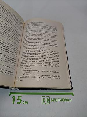 Россия: Отель
