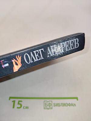 Россия: Отель