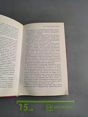Пространство вариантов. Ступень I