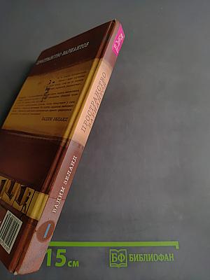 Пространство вариантов. Ступень I