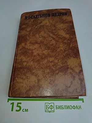Для детей