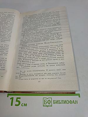 Для детей