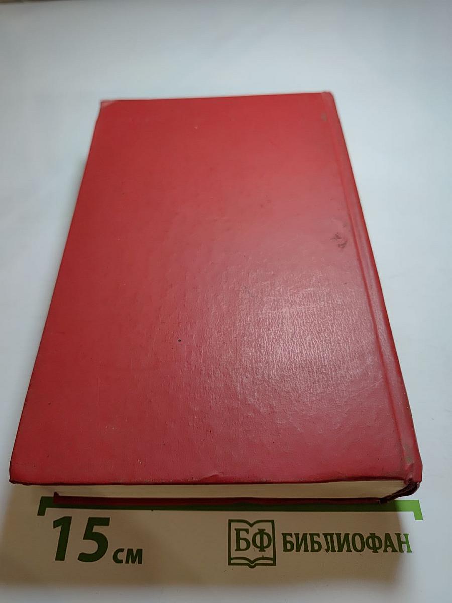 Сочинения в двух томах. Том первый: Я сам. Стихотворения. Моё открытие Америки