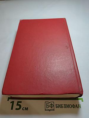 Сочинения в двух томах. Том первый: Я сам. Стихотворения. Моё открытие Америки