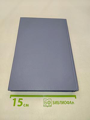 Педагогическое наследие
