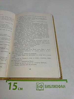 Арслан