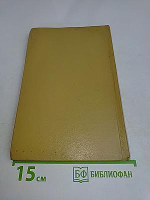 Арслан