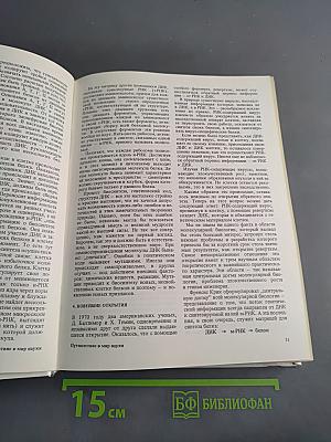 Атеистические чтения. Сборник
