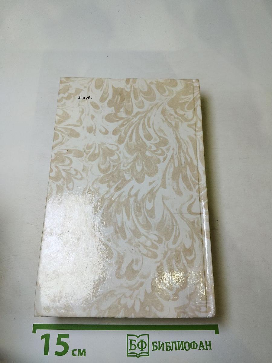 Беглые в Новороссии. Воля. Княжна Тараканова