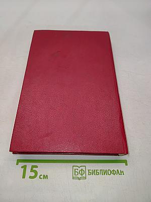 Алтарь зла