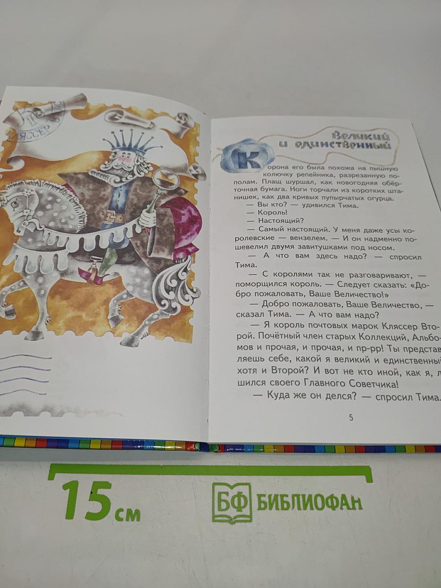 Серебряные колёсики