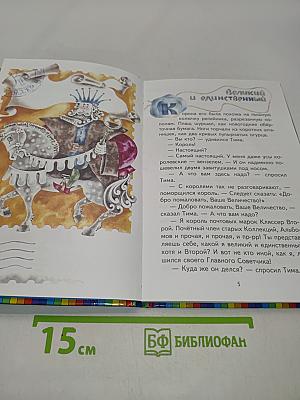 Серебряные колёсики