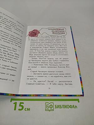 Серебряные колёсики