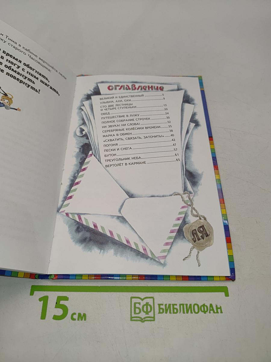 Серебряные колёсики
