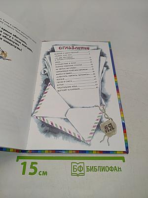 Серебряные колёсики