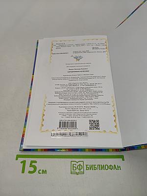 Серебряные колёсики