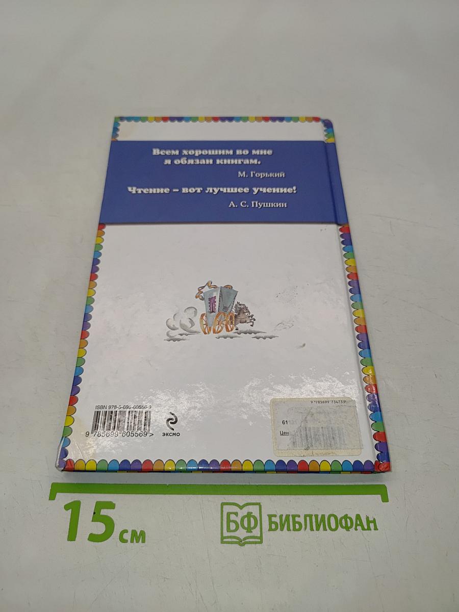 Серебряные колёсики