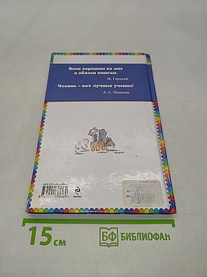 Серебряные колёсики