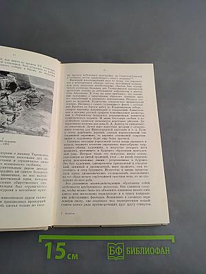 Врубель