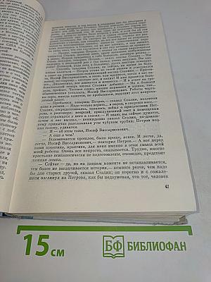 Судьба