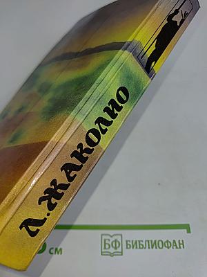 Путешествия Гулливера