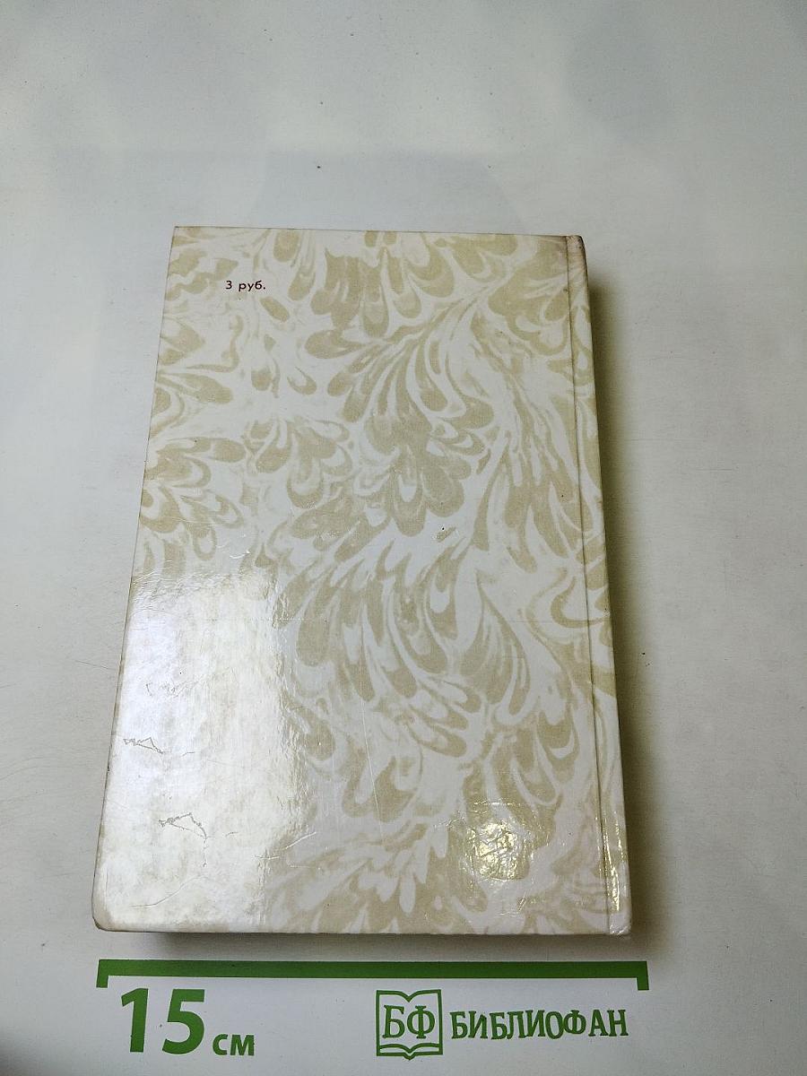 Беглые в Новороссии; Воля; Княжна Тараканова