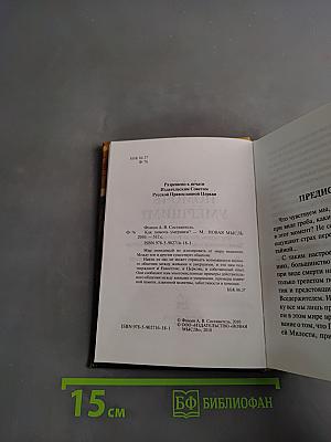 Как помочь умершим?