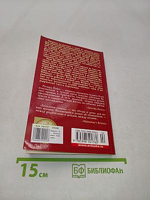 Холодная гавань