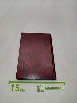 Осенняя прелюдия