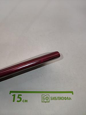 Осенняя прелюдия
