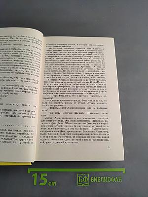 Моонзунд