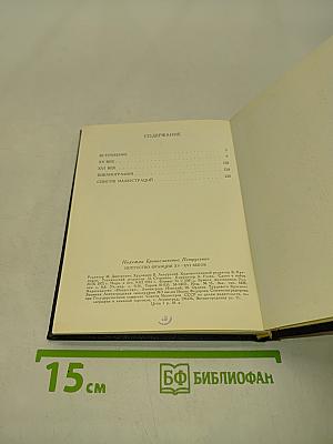 Искусство Франции XV-XVI веков