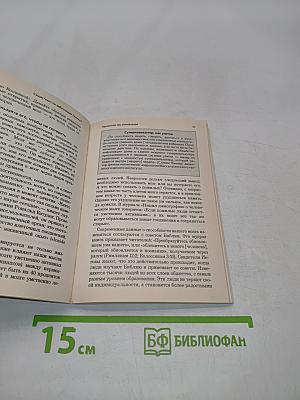 Существует ли заботливый Творец?