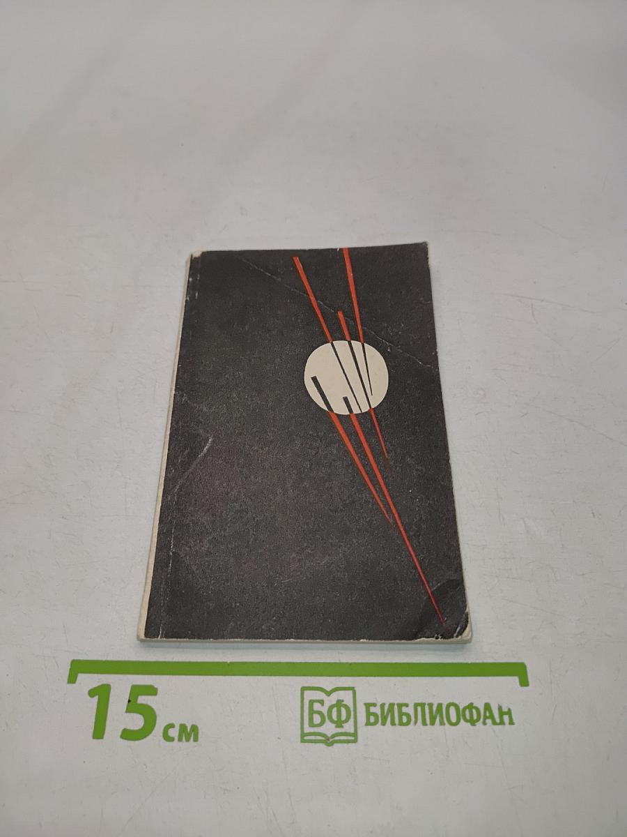 Узел. Новая книга стихов