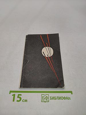 Узел. Новая книга стихов