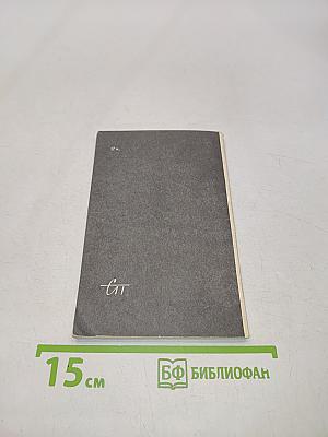 Узел. Новая книга стихов