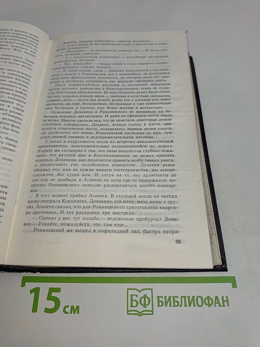 Семь смертных грехов