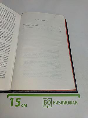 Семь смертных грехов