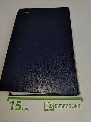 Семь смертных грехов