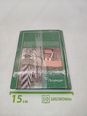 Пушкинские места России