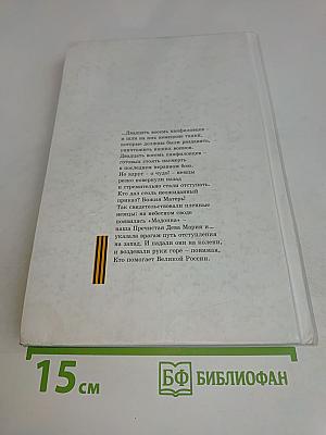 Чудеса на дорогах войны