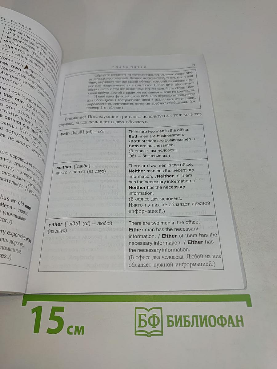 Лексикон