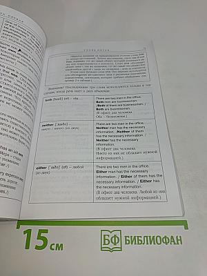 Лексикон
