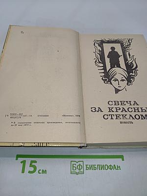 Июнь без дождей. Избранное