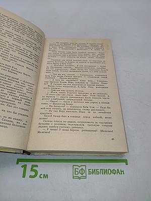 Июнь без дождей. Избранное
