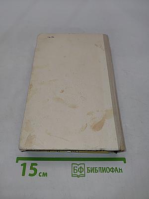 Июнь без дождей. Избранное